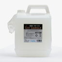 ファンクリアガーグル 5L（20倍濃縮）業務用洗口液 【FAN CLEAR GARGLE】│サリチル酸メチル配合クリアタイプ 無色透明 うがい液 ウガイ液 日本製 国産