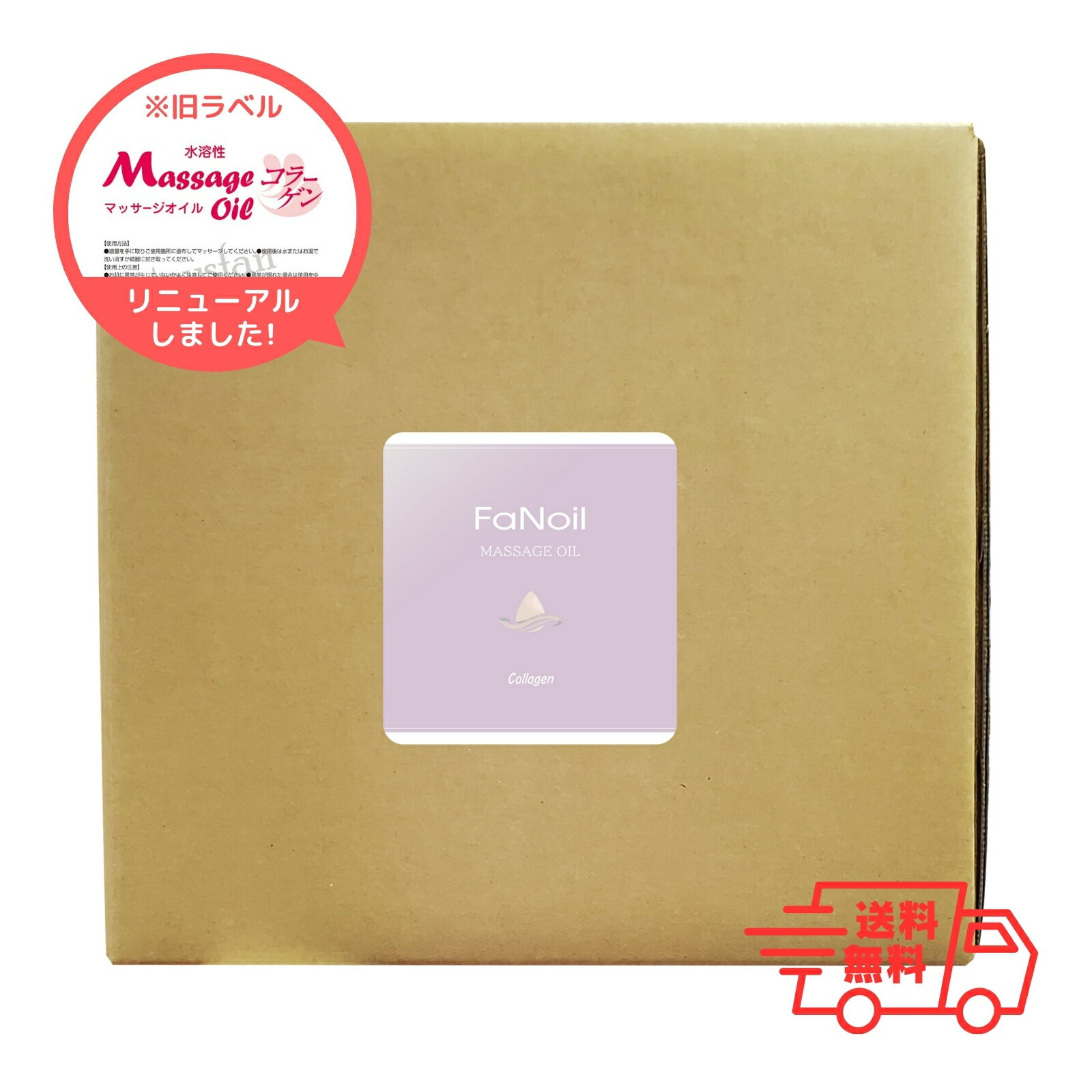 ̵ۿޥå FaNoil ե󥪥 顼۹ 20L22.9kg ̳ѥޥå ̵   ޥåΥ ƥ