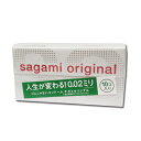 【ポイント5倍！4月30日～5月1日限定】【激ウス】サガミオリジナル002 レギュラーサイズ 10個入り│日本製 国産 薄型 激薄 フィット感 ゼリー付き 定番 スキン skyn おすすめ 男性用 ポリウレタン製