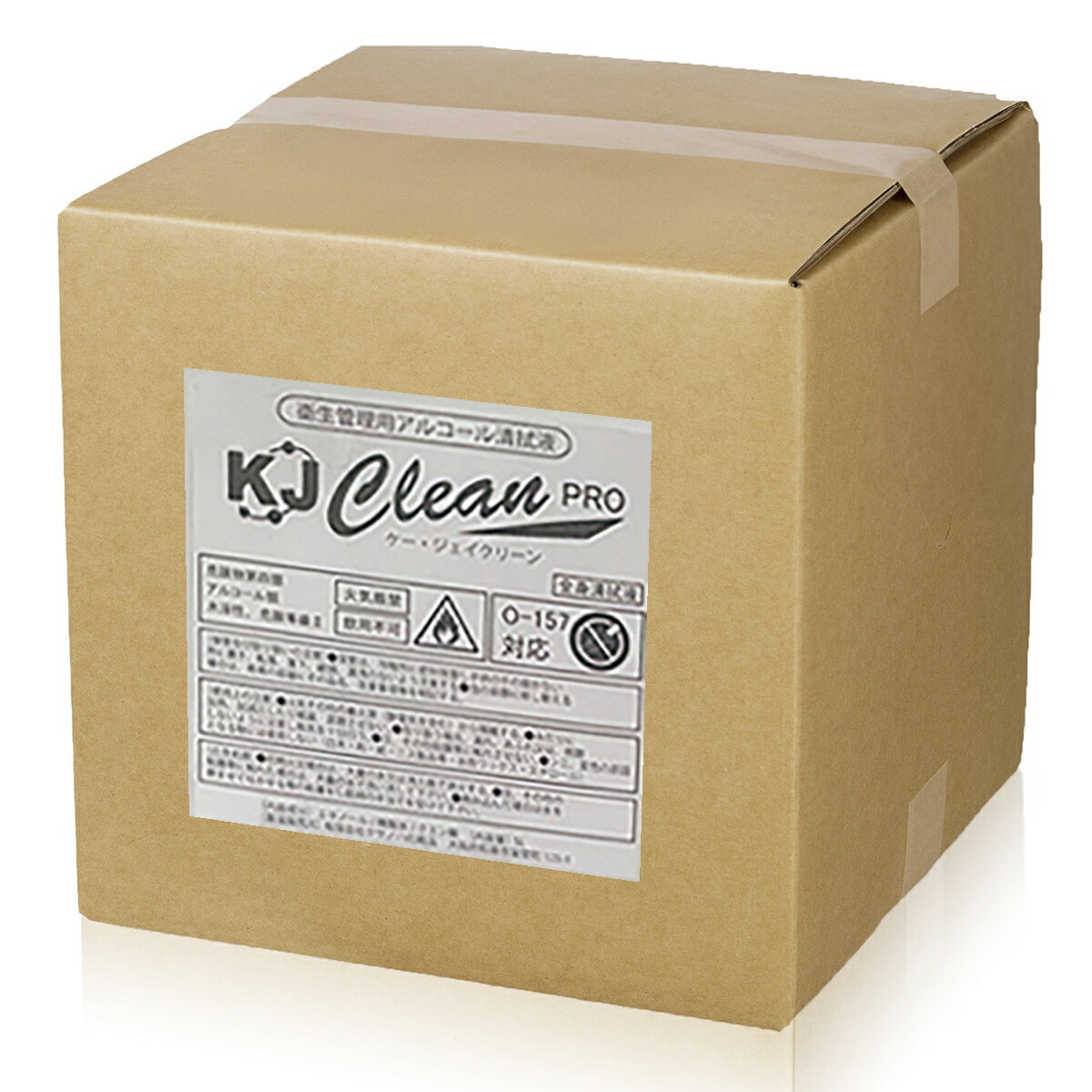 【日本製・高濃度】業務用アルコール除菌剤 KJクリーン・プロ 20L エタノール濃度76%│トイレや洗面所に アルコール 除菌用エタノール アルコール清拭液 清掃 掃除