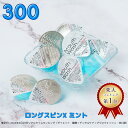 【送料無料 】マウスウォッシュ ロングスピン 12ml×300個入り【100個×3箱】│使い切りカップ オーラルケア 使い捨て 日本製 うがい 口腔洗浄 携帯 ...