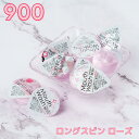 【送料無料 】マウスウォッシュ ロングスピン ローズ(Rose) 12ml×900個入り【300個×3箱】│使い切りカップ オーラルケア 使い捨て 日本製 うが...
