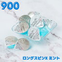 【送料無料 】マウスウォッシュ ロングスピン 12ml×900個入り【300個×3箱】│使い切りカップ オーラルケア 使い捨て 日本製 うがい 口腔洗浄 携帯 ...
