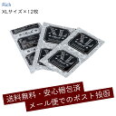 【全国一律 送料無料】 業務用コンドームお試しパック 12個入り ブラックスキン Mサイズ 中西ゴム 黒コンドーム BLACK 12枚入り スキン 小分け ばら...