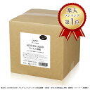 【ポイント5倍!5月15日限定】【日本製・高濃度】アルコール 除菌剤 イイネ(iine)【20L】濃度76%│食品添加物由来 除菌用エタノール 業務用アルコール...