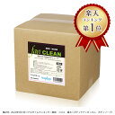 【6/11 1時59分までスーパーSALEクーポン&6/5はポイント10倍】【業務用液体石鹸】ファンクリーン 20L FAN CLEANトリクロサン配合│柿渋エ...
