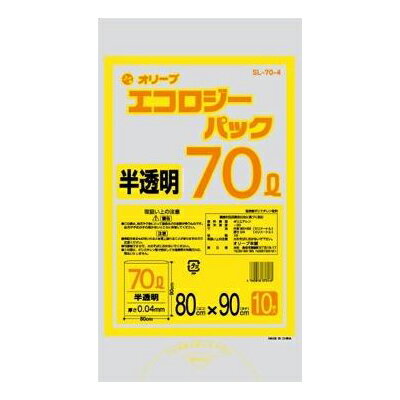 ゴミ袋 厚手 70L 半透明 300枚入 10枚 30冊 ポリエチレン 業務用 破れにくい ホテル 旅館 宿泊施設 民泊 病院 歯医者 クリニック レディース メンズ エステ マッサージ サウナ 銭湯 個室 整骨院 まとめ買い飲食店 居酒屋 食堂 レストラン カフェ 厨房 オフィス 給湯室 ゴミ箱