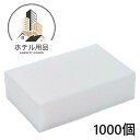 業務用 圧縮 ボディスポンジ 1000個入(500個×2箱) 使い捨て 圧縮スポンジ 業務用スポンジ 真空 バスグッズ アメニティ 泡立ち 使い切り 施設 ホテル 旅館 民泊 シャワー 浴室 風呂 ボディースポンジ 膨らむスポンジ