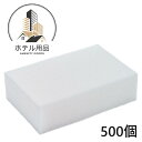 【3％OFFクーポン 4/30 00:00～5/6 23:59迄】【送料無料】SHO-BIコンパクトパフ6P　角【RCP】【△】