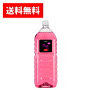 【全国一律 送料無料】ピンクローション ヒアルロン酸配合 2Lペットボトル(ハードタイプ 5倍濃縮) 高粘度 業務用 希釈 エステ マッサージ 潤滑 パッド 固...