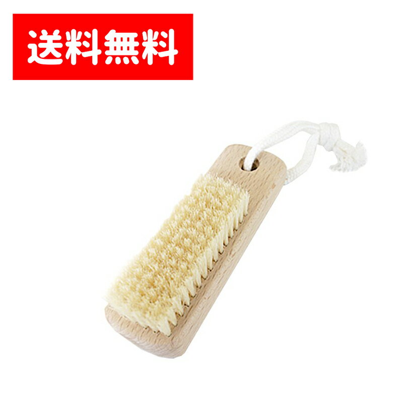 【全国一律 送料無料】豚毛 ネイルブラシ 爪用(ハード) 爪のケア 爪の間 汚れ 指 手足 ウェット ドライ ブラッシング 美容 美爪 洗浄 ボディケア 風呂 ...