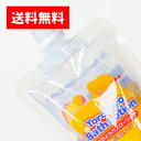 【送料無料（全国一律）】 とろとろバスローション 230ml 使い切りタイプ ローション風呂の素 ローション入浴剤 ローションバス お風呂 ローション トロトロ ぬるぬる ヌルヌル 使い捨て 使い切り 国産 日本製 無香料 ※ヤマト運輸倉庫発送 ネコポス メール便 ポスト投函