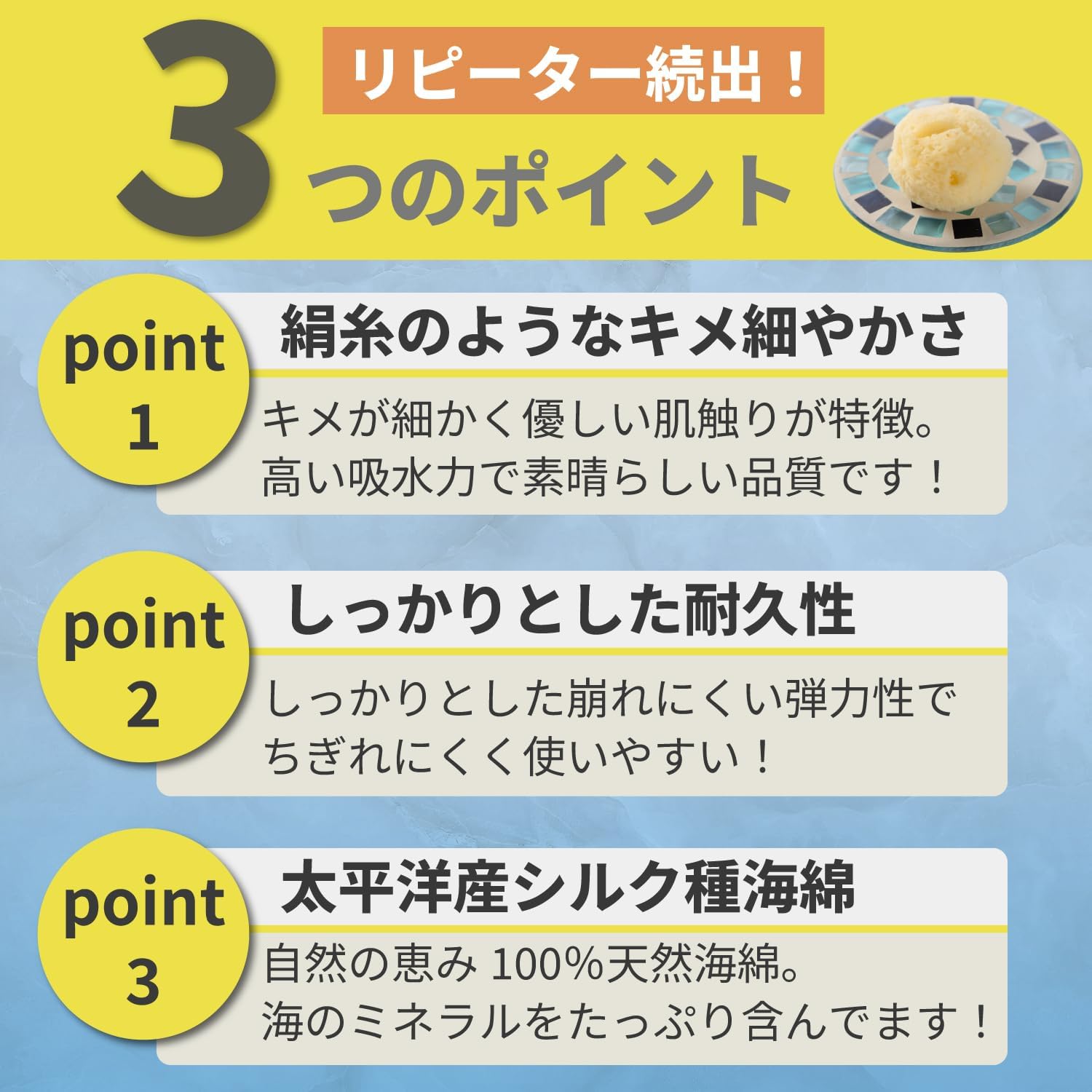 【業務用】天然海綿シルク サイズ5（約5cm）1袋10個入り│業務用海綿 天然スポンジ 海綿スポンジ 海面スポンジ フェイス ボディ 洗顔 メイク 女性向け 女性用 サニタリー 3