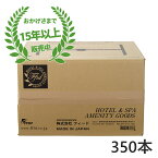 【送料無料】業務用使い捨て歯ブラシセット ハミガキ粉チューブ3g付き 350本入 使い捨て 歯ブラシ セット ハミガキ粉 チューブ 3g 350個 個包装 ハブラシ ホテル アメニティ スパ 旅館 民宿 民泊 airbnb エアビー 宿泊施設 大容量 まとめ買い 業務用ハブラシ 業務用歯ブラシ