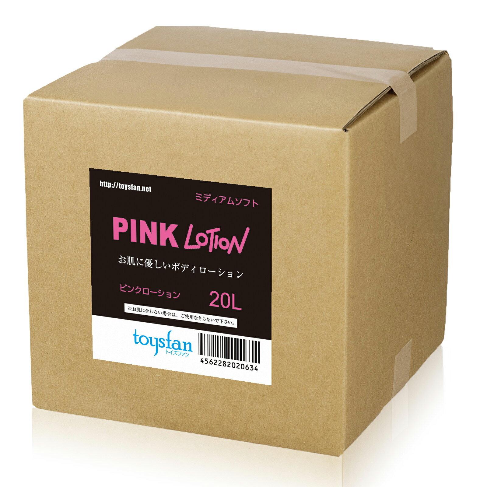 【5のつく日!11/25はポイント5倍】【送料無料】特価ローション ピンク(ミディアムソフトタイプ)20L│エステ マッサージ用ローション 日本製 国産 そのま...