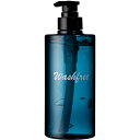【6/11 1時59分までスーパーSALEクーポン】ウォッシュフリーローション 500ml 水洗い不要 拭くだけ 日本製 国産 男性用 メンズ 口に含んでも大丈夫 ポンプ式 無味無臭無着色 潤滑用 送料無料 契約倉庫発送