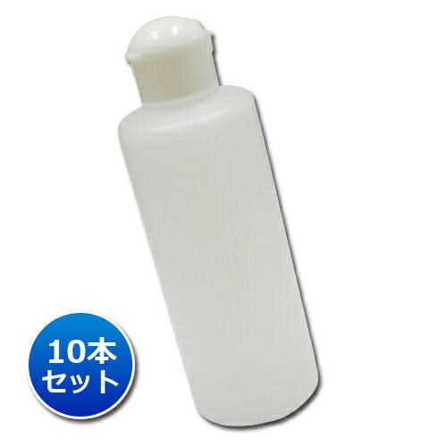 【ポイント10倍 5月25日限定】【日本製】詰め替え容器ワンタッチキャップ200ml 半透明 【10本セット】│業務用ローションやうがい薬 液体石鹸 調味料 化粧品の小分け 携帯用ボトル 丈夫 おしゃれ