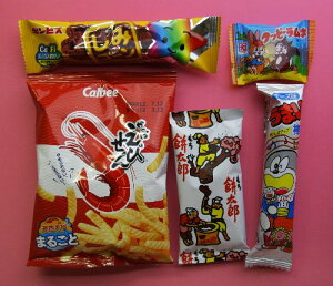 【宝作堂お菓子 詰め合わせ】駄菓子詰め合わせセット(すべて国産品）138円セット　R