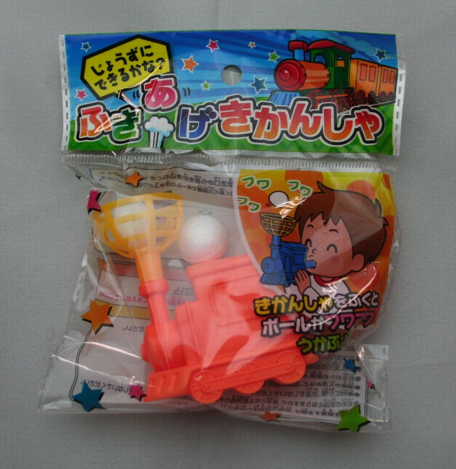 【駄菓子屋玩具・景品玩具】ぷきあ