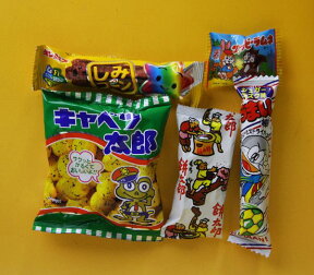 【宝作堂お菓子 詰め合わせ】子供会向きの駄菓子詰め合わせセット(すべて国産品）148円セット　C