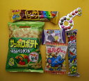 【宝作堂お菓子 詰め合わせ】子供会向きの駄菓子詰め合わせセット(すべて国産品)278円セット C