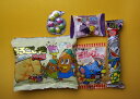 【宝作堂お菓子 詰め合わせ】子供会向きの駄菓子詰め合わせセット(すべて国産品)168円セット B