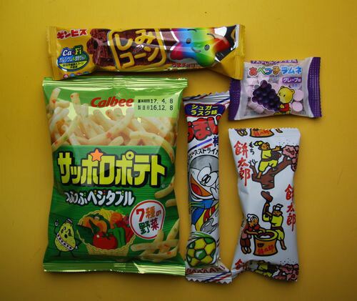 駄菓子　詰め合わせ 【宝作堂お菓子 詰め合わせ】駄菓子詰め合わせセット(すべて国産品）税込198円セット　X