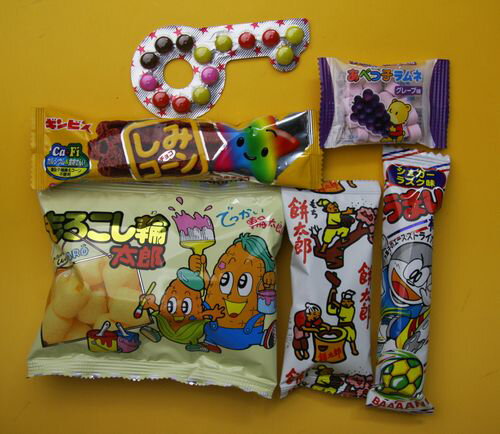 【宝作堂お菓子 詰め合わせ】子供会向きの駄菓子詰...の商品画像