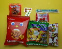 子供会向きの駄菓子詰め合わせセット(すべて国産品）228円セット　A