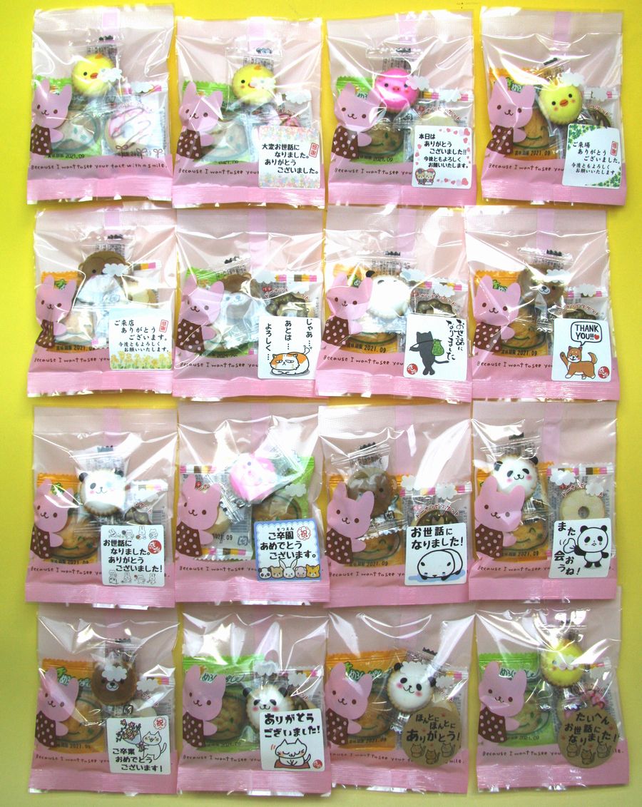 用途によって退職向きなどシール色々選べます。手作り感いっぱいのプチギフト プチギフト かわいいお菓子3個入 ウサギ柄