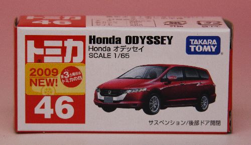 トミカ　No46ホンダ　オデッセイのサムネイル