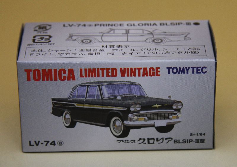 �ȥߥ���ߥƥåɥ�����ơ���LV-74a �ץ�� �����ꥢBLSIP-3��(��)