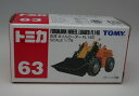 トミカ 63古河 ホイルローダー FL140