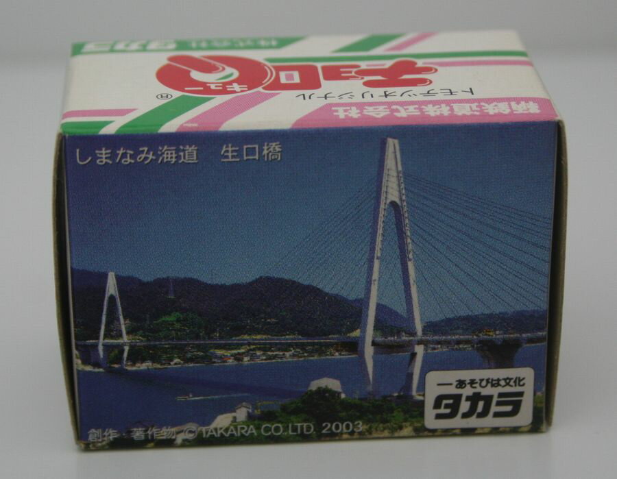 チョロQトモテツ　オリジナル鞆鉄道　定期観光バス