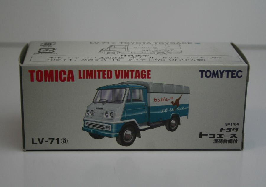 Rakuten - トミカリミテッドヴィンテージLV-71a　トヨタ　トヨエース深荷台幌付