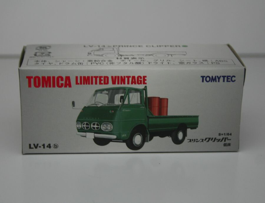 �ȥߥ���ߥƥåɥ�����ơ���LV-14b���ץ�󥹥���åѡ��ʥɥ����ա�