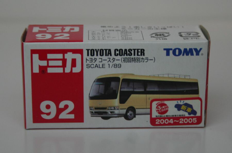 トミカ　絶版車　No.92トヨタ　コースターベージュ（初回特別カラー）