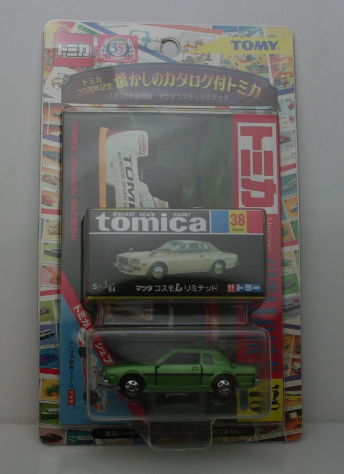 RX-7 - トミカ35周年記念懐かしのカタログ付トミカ1978年後期版　38　マツダ　コスモ　Lリミテッド