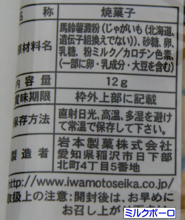 子供会・景品向きのお菓子の詰め合わせ(袋詰め駄菓子)です。