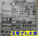 【宝作堂お菓子 詰め合わせ】駄菓子詰め合わせセット(すべて国産品）108円セット　B