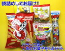 【宝作堂お菓子 詰め合わせ】子供会向きの駄菓子詰め合わせセット(すべて国産品)208円セット B
