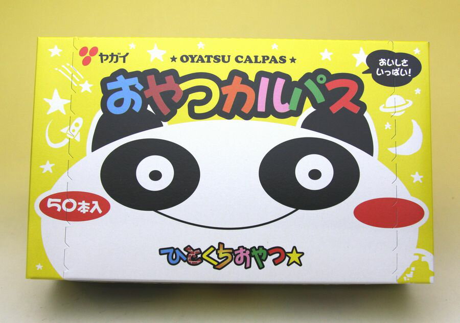 【送料込】【代引日時指定NG】ヤガイ　おやつカルパス　50本入
