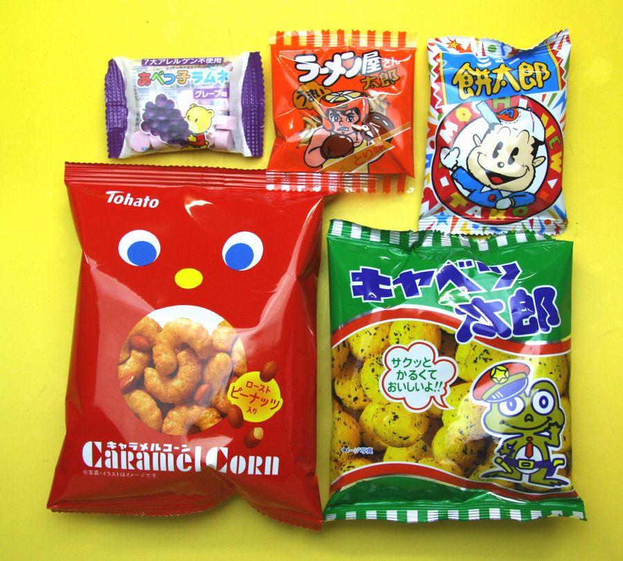 【宝作堂お菓子 詰め合わせ】子供会向きの駄菓子詰め合わせセット(すべて国産品）188円セット　C