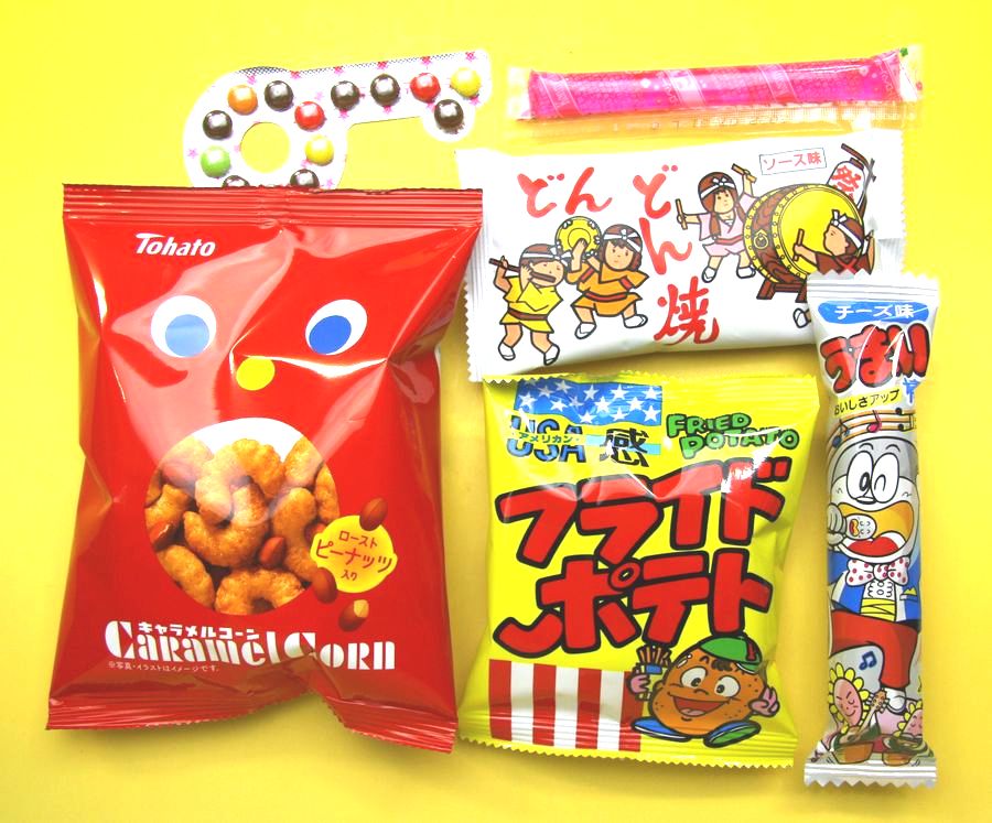 【宝作堂お菓子 詰め合わせ】子供会向きの駄菓子詰め合わせセット(すべて国産品）218円セット B