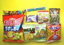 【宝作堂お菓子 詰め合わせ】子供会向きの駄菓子詰め合わせセット(すべて国産品）348円セット　Bの商品画像