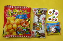 【宝作堂お菓子 詰め合わせ】駄菓子詰め合わせセット(すべて国産品）108円セット　Bの商品画像