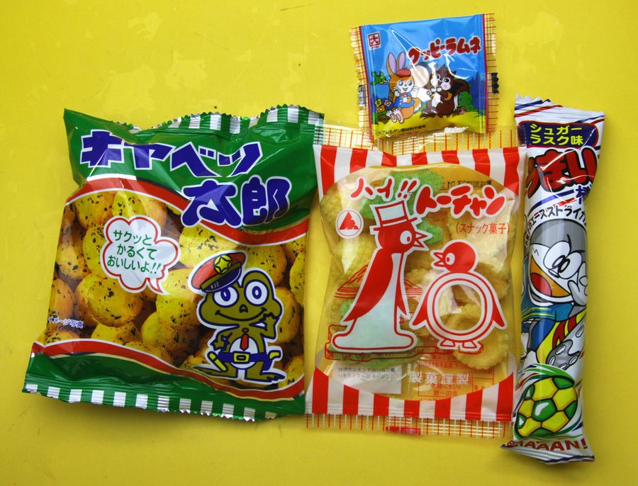 【宝作堂お菓子 詰め合わせ】駄菓子詰め合わせセット(すべて国産品）108円セット　Q