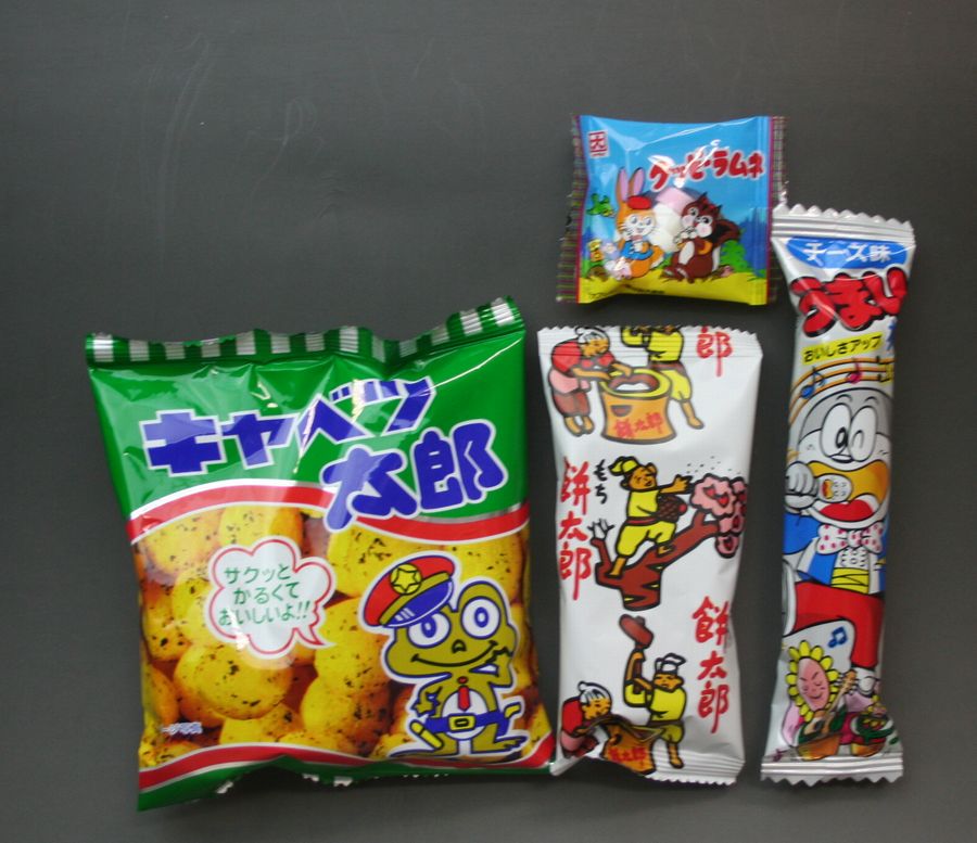 駄菓子　詰め合わせ 【宝作堂お菓子 詰め合わせ】子供会向きの駄菓子詰め合わせセット(すべて国産品）118円セット　D