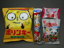 【宝作堂お菓子 詰め合わせ】子供会向きの駄菓子詰め合わせセット(すべて国産品)税込168円セット R