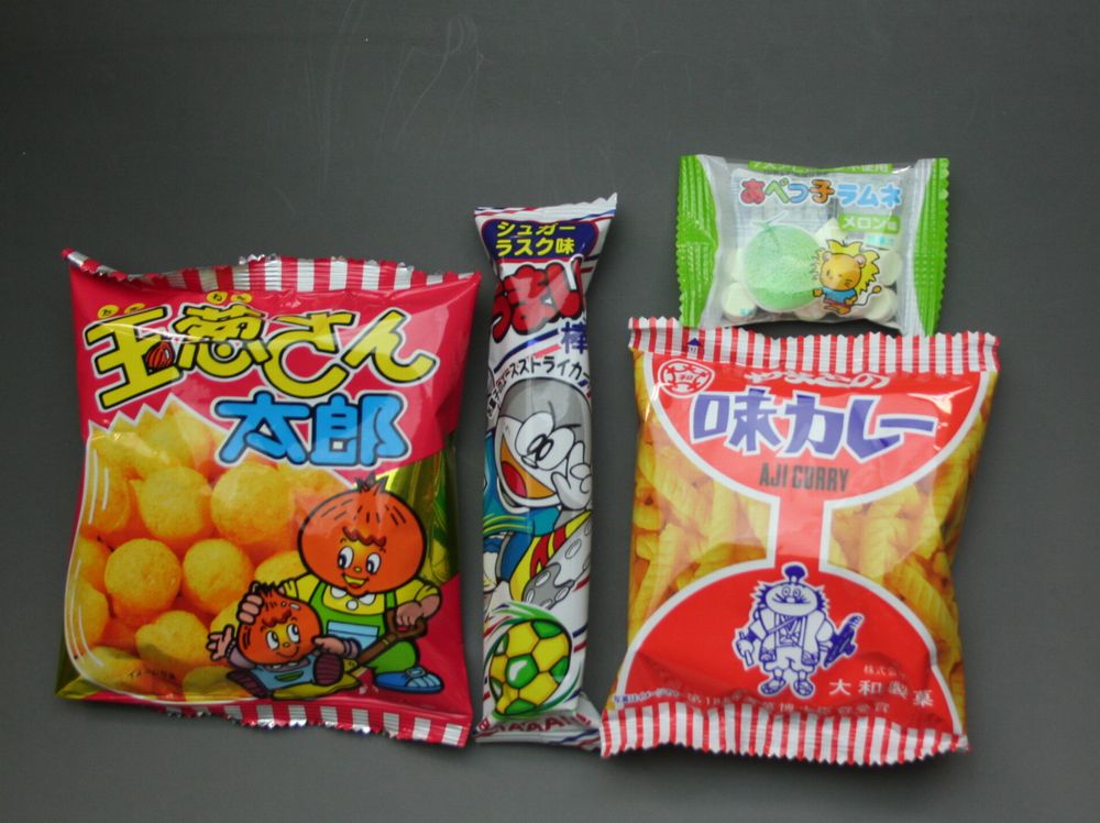 【宝作堂お菓子 詰め合わせ】子供